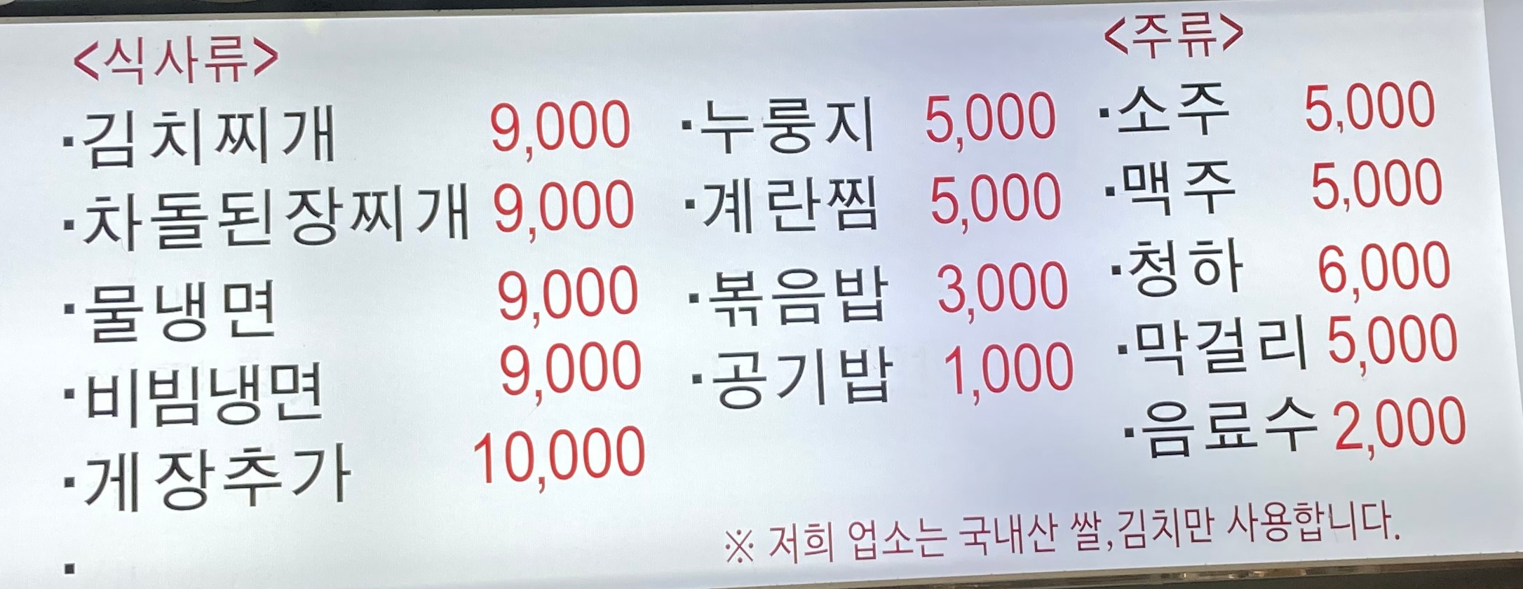 언양생고기 경상 애견맛집