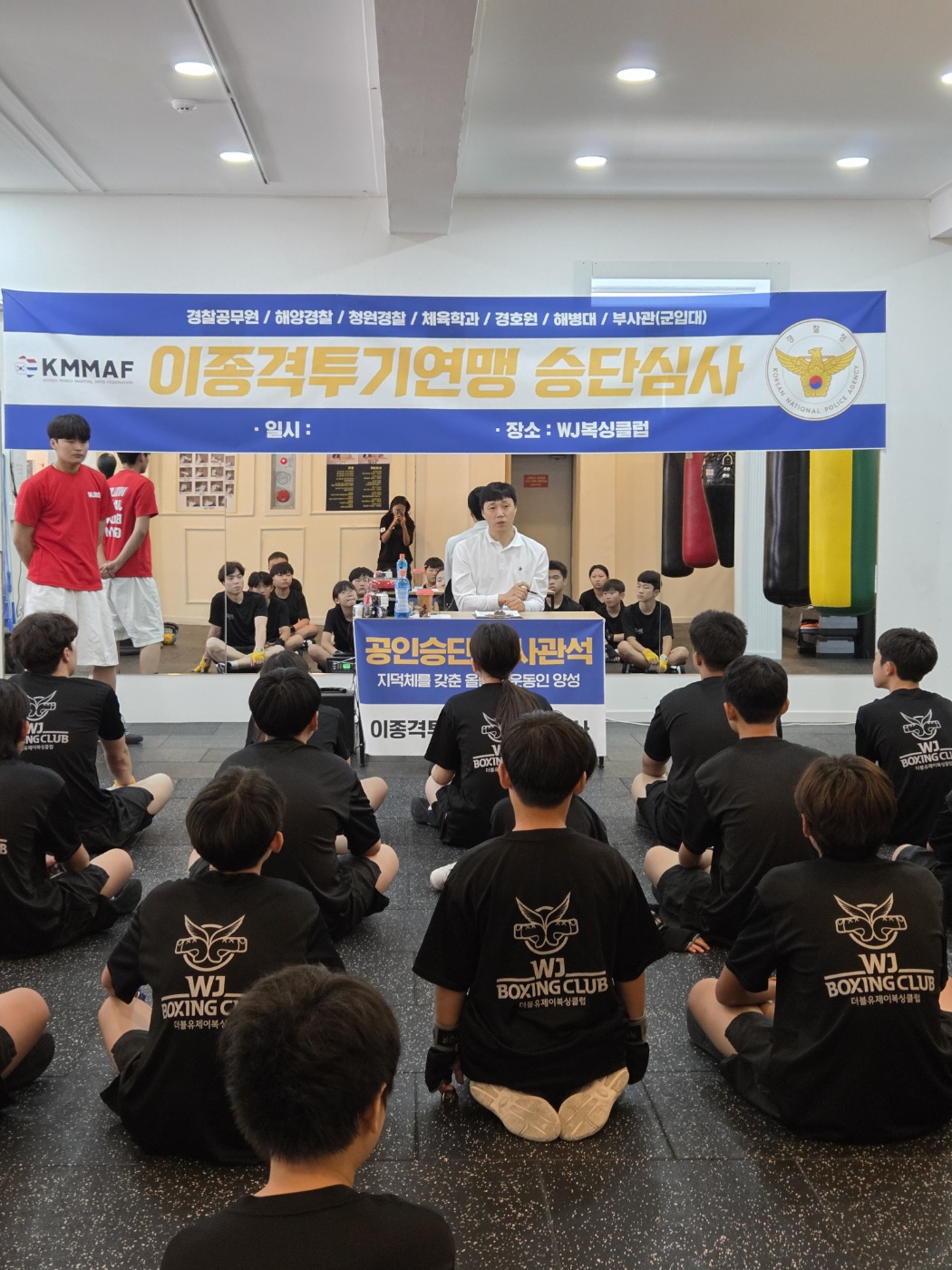 경기도 연천군 전곡읍 복싱체육관 WJ복싱클럽 연천점 내부 모습 5