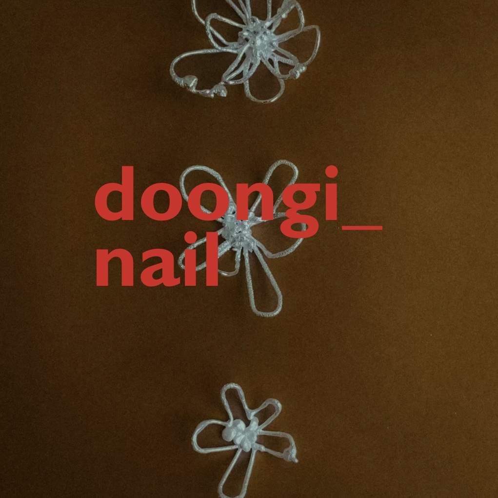 둔기네일 대표 이미지
