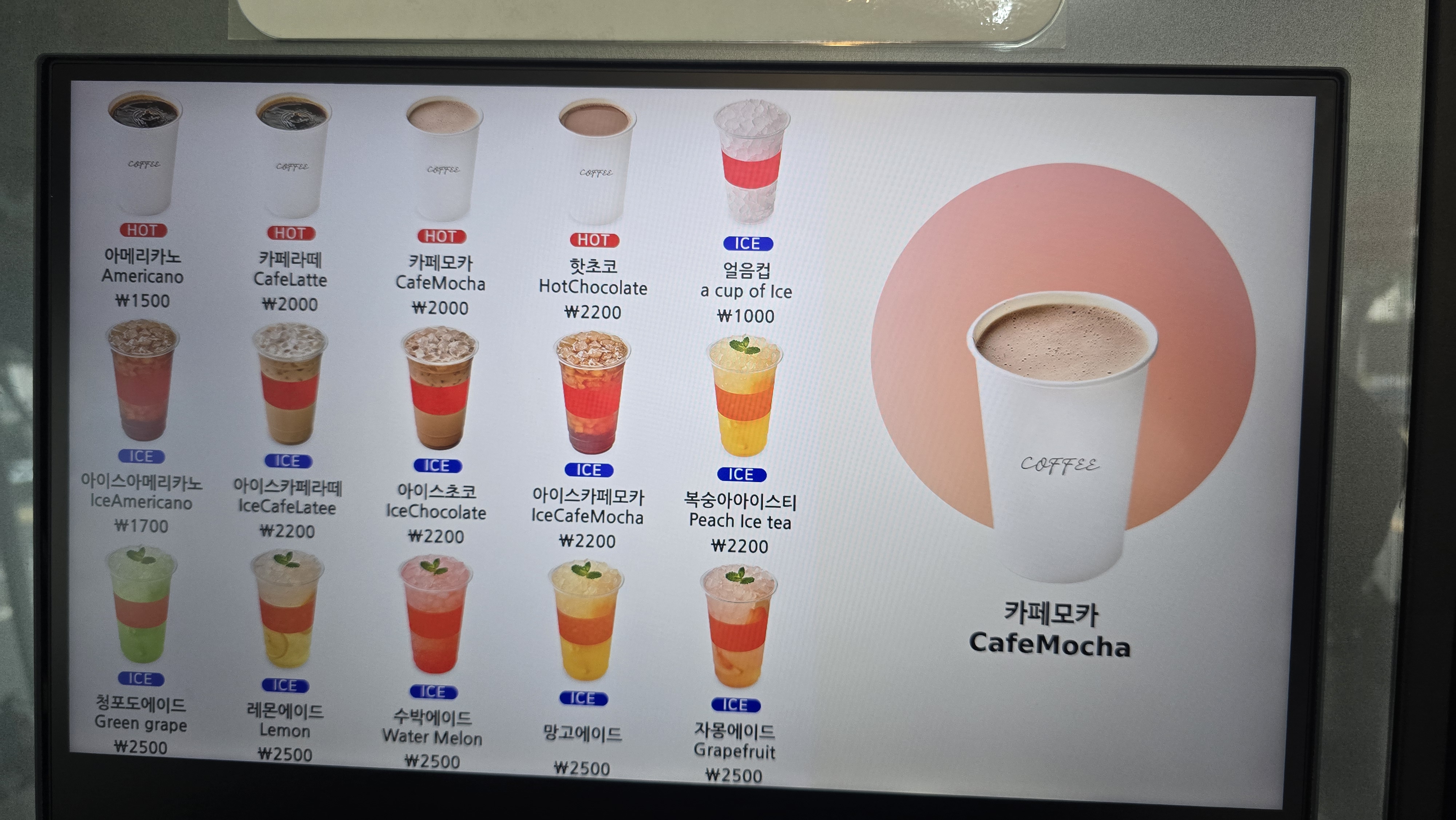 핑거커피