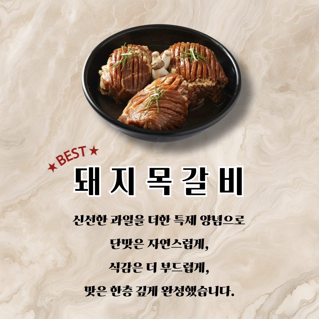 백년식당 서서갈비 수원본점