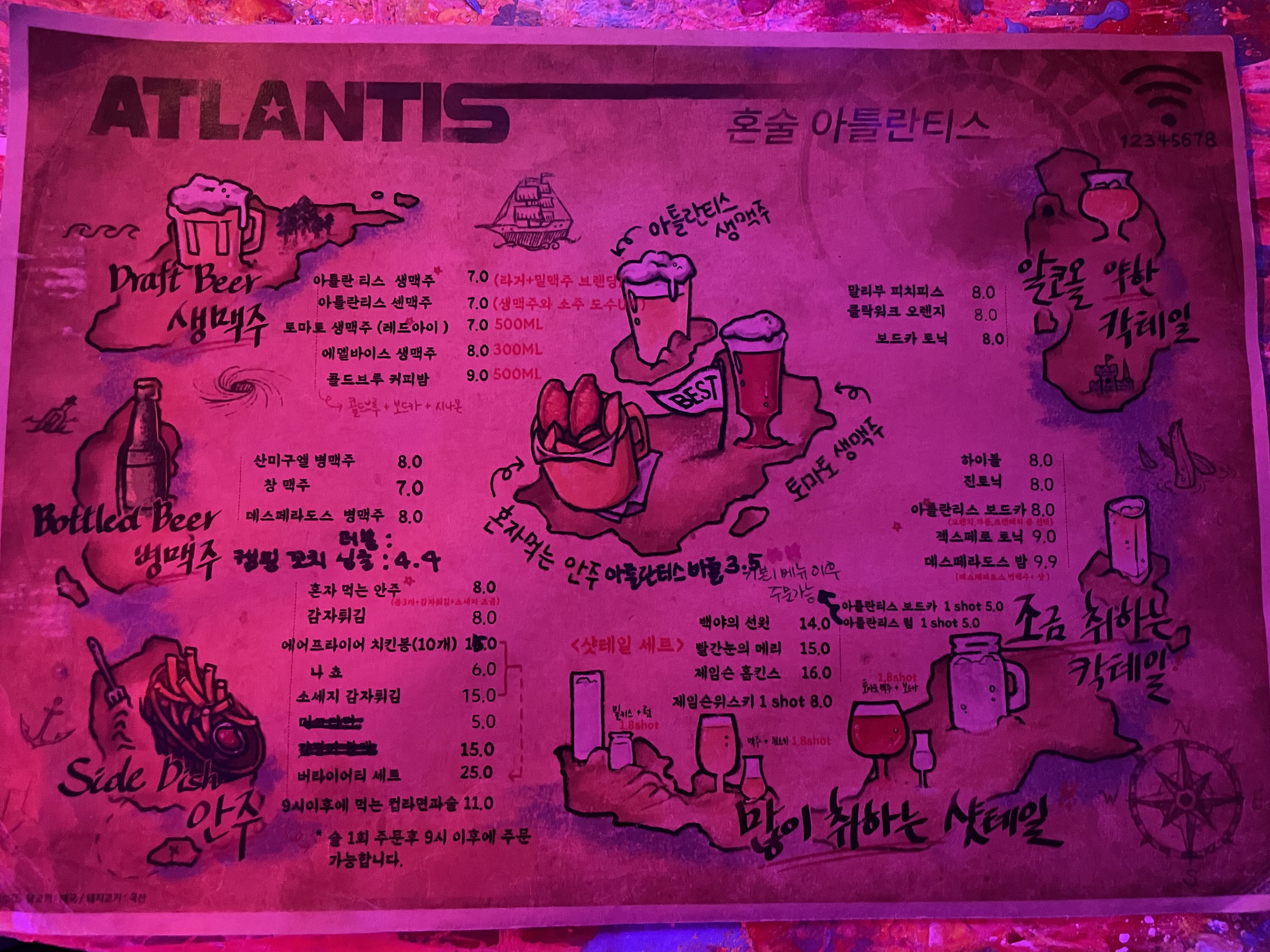 말리부 피치피스