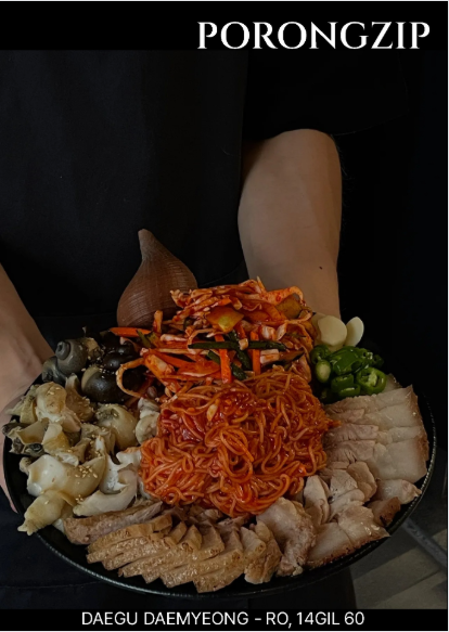 낡은집