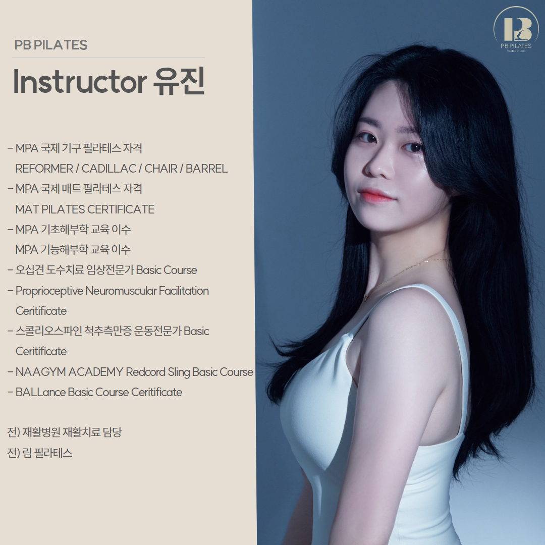 피비필라테스 대표 이미지