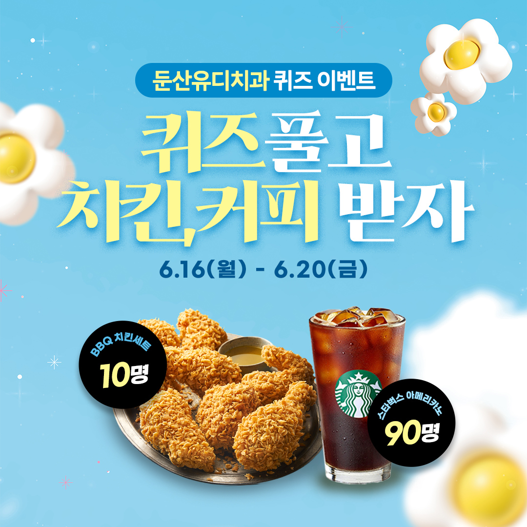 둔산유디치과의원 대표 이미지