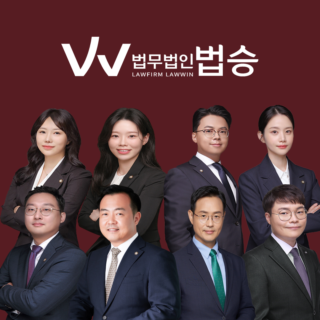 법무법인 법승 청주분사무소 대표 이미지