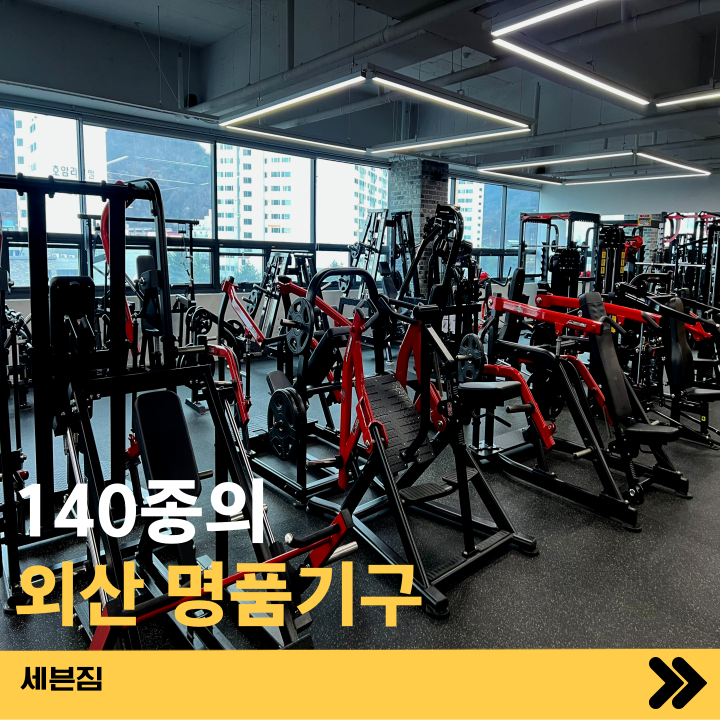 세븐짐 PT&필라테스 대표 이미지