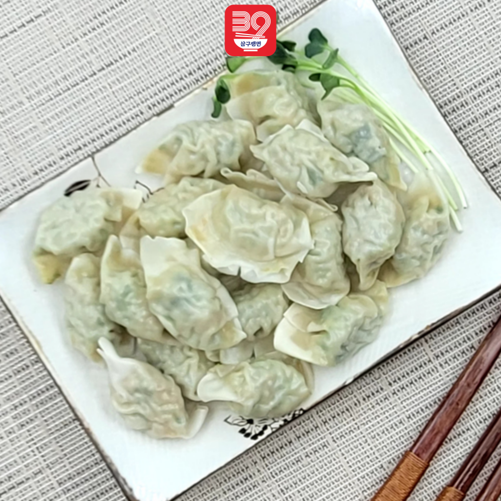 물만두(20P)