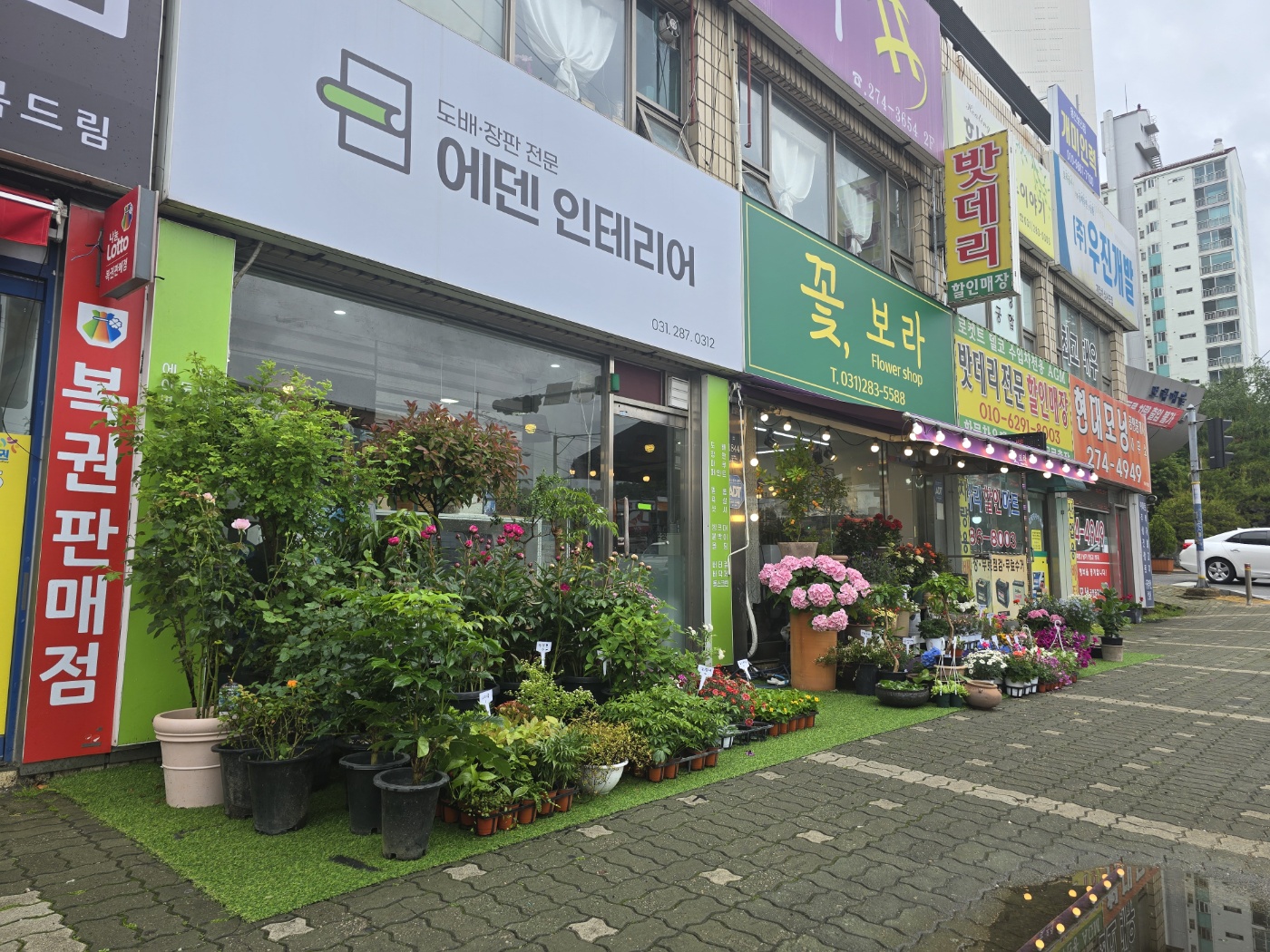 에덴하우징 대표 이미지