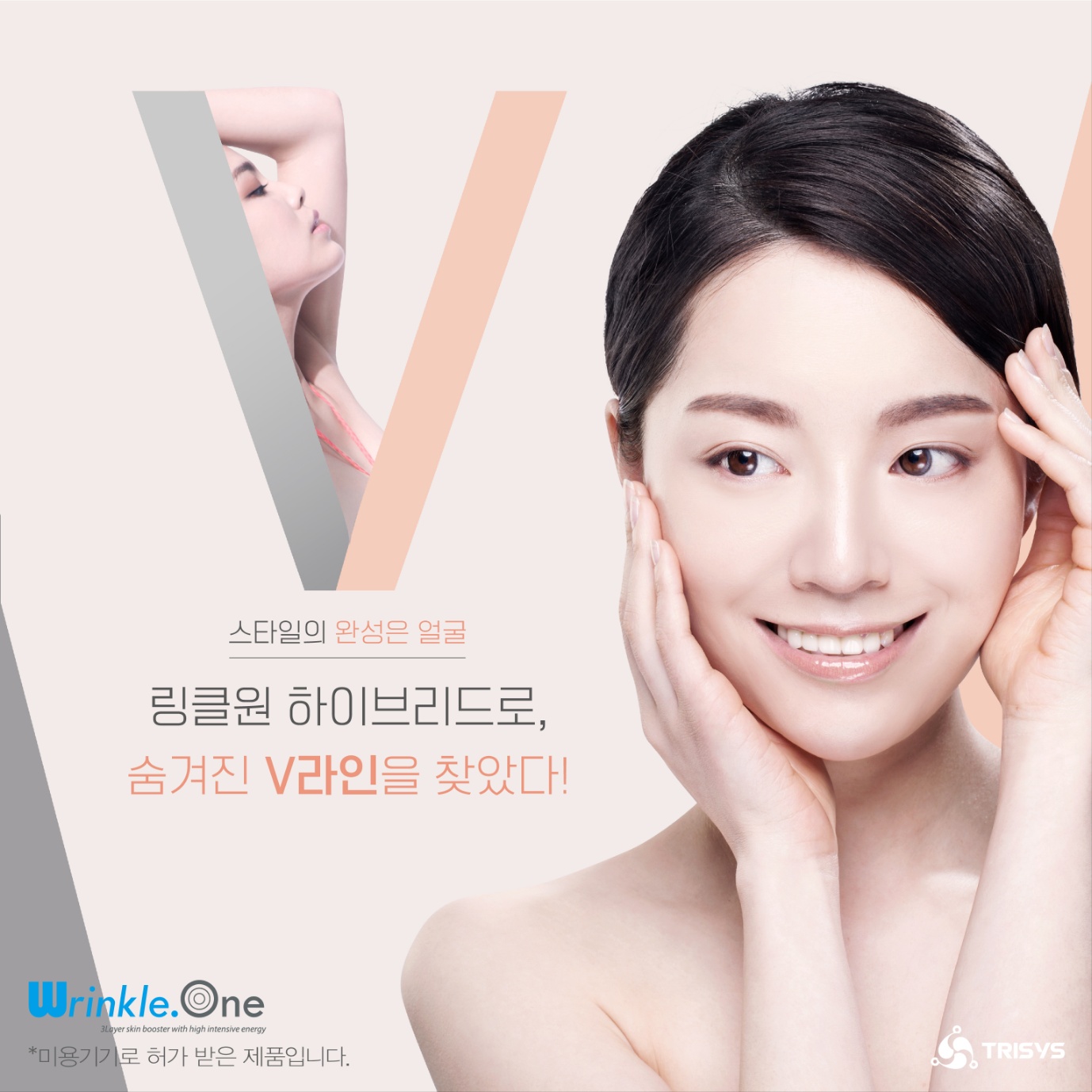 피움에스테틱 대표 이미지