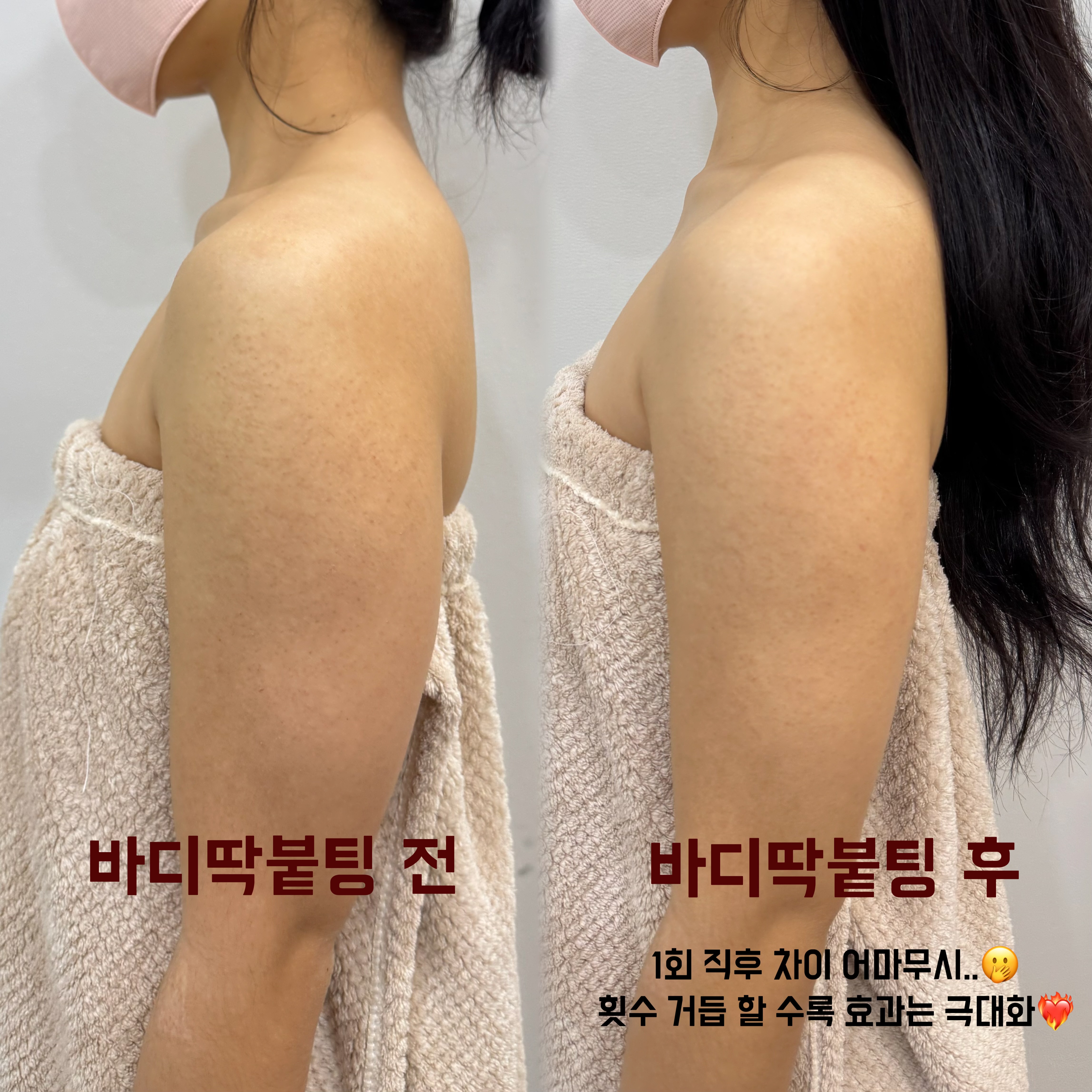 프롬미유