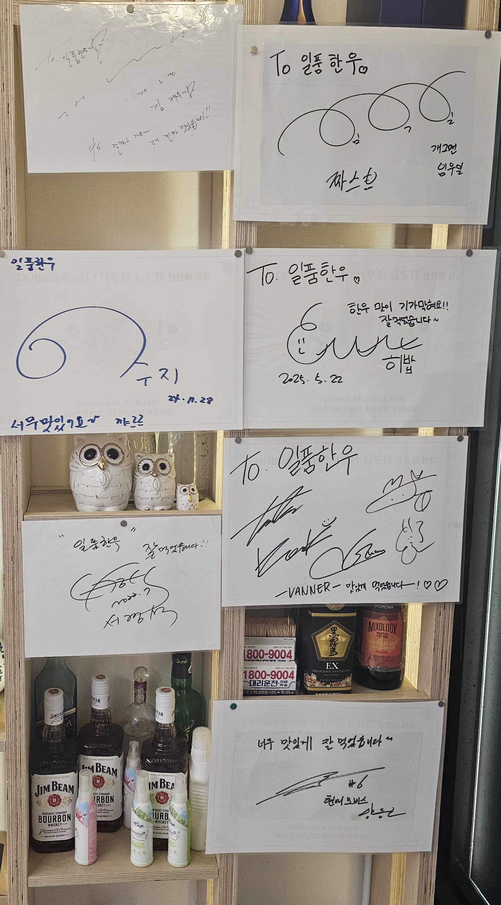 일품한우 마곡본점 대표 이미지