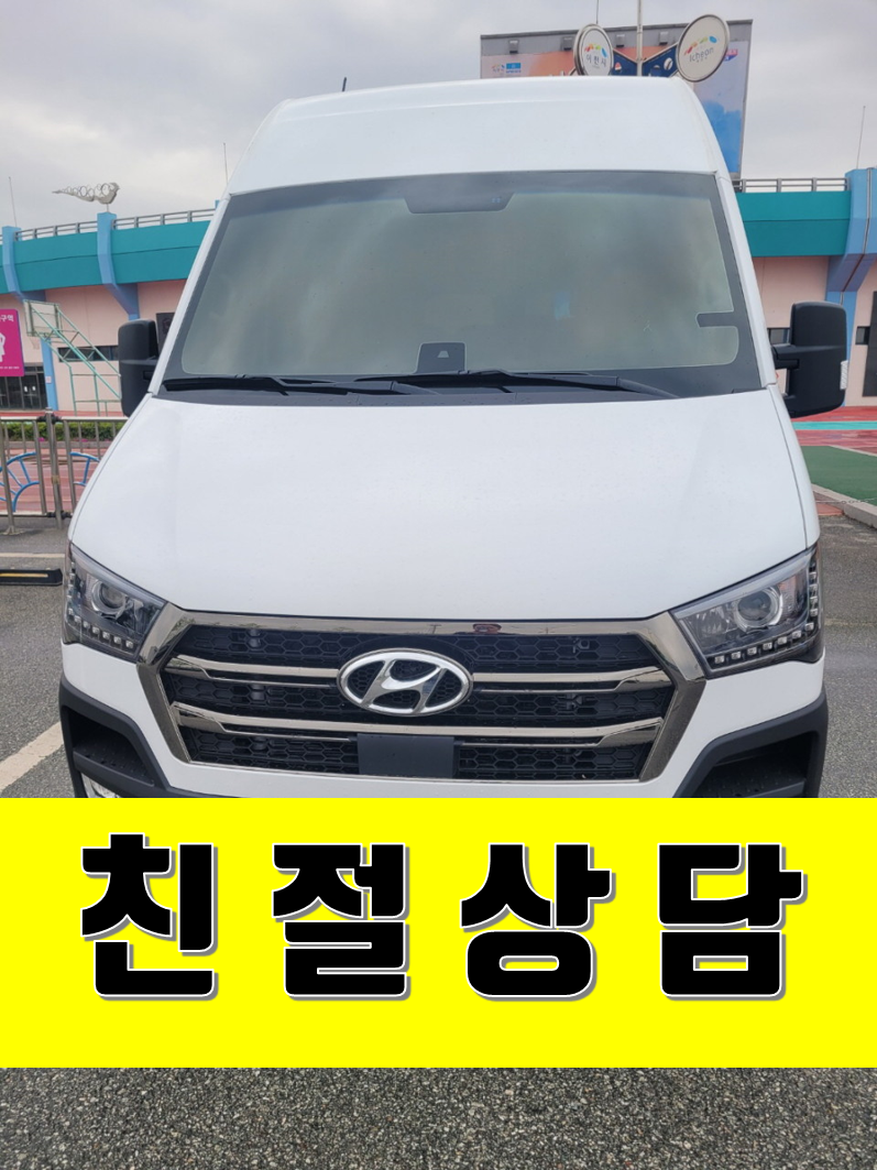 기풍렌트카 이천영업소