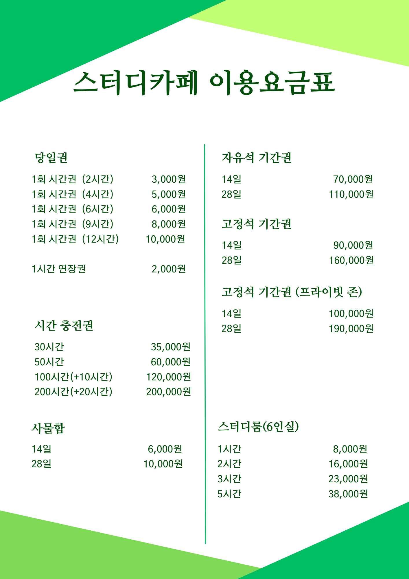 업체사진