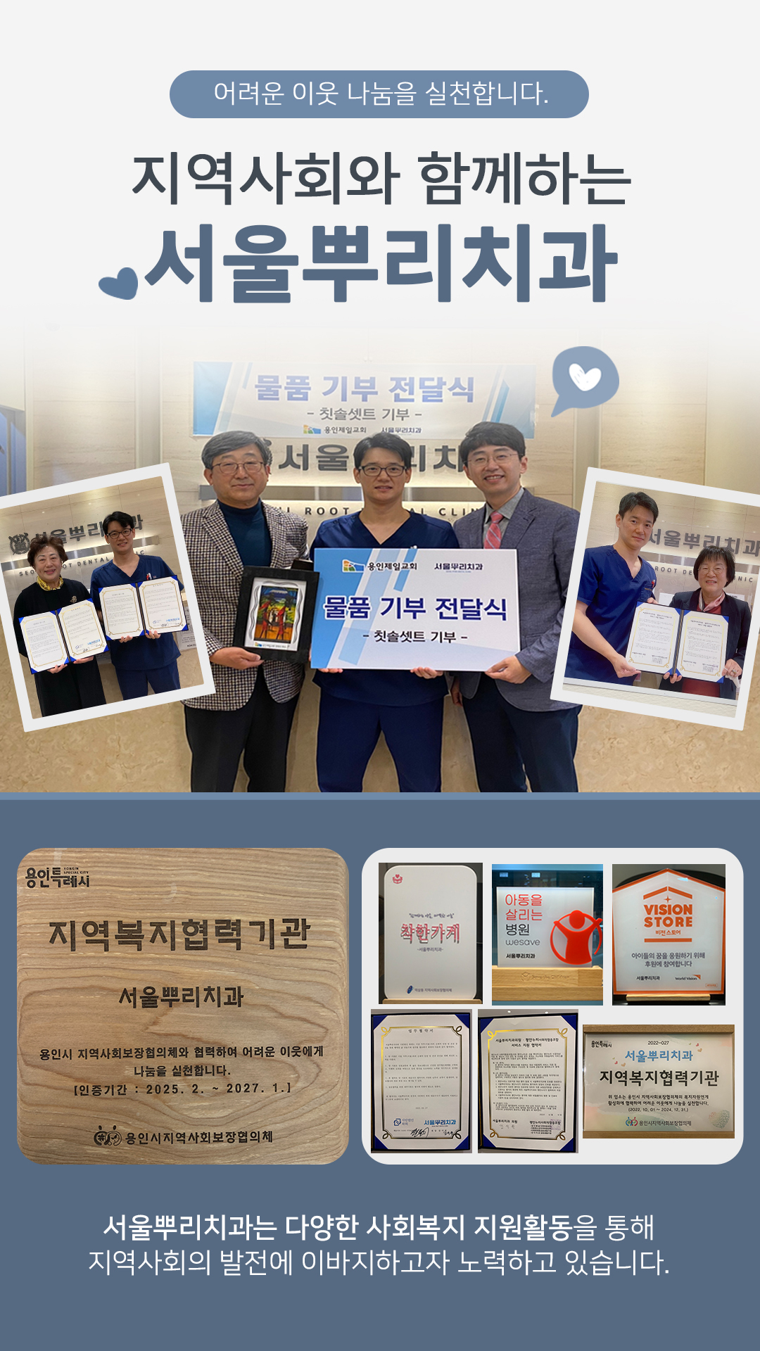 서울뿌리치과 대표 이미지