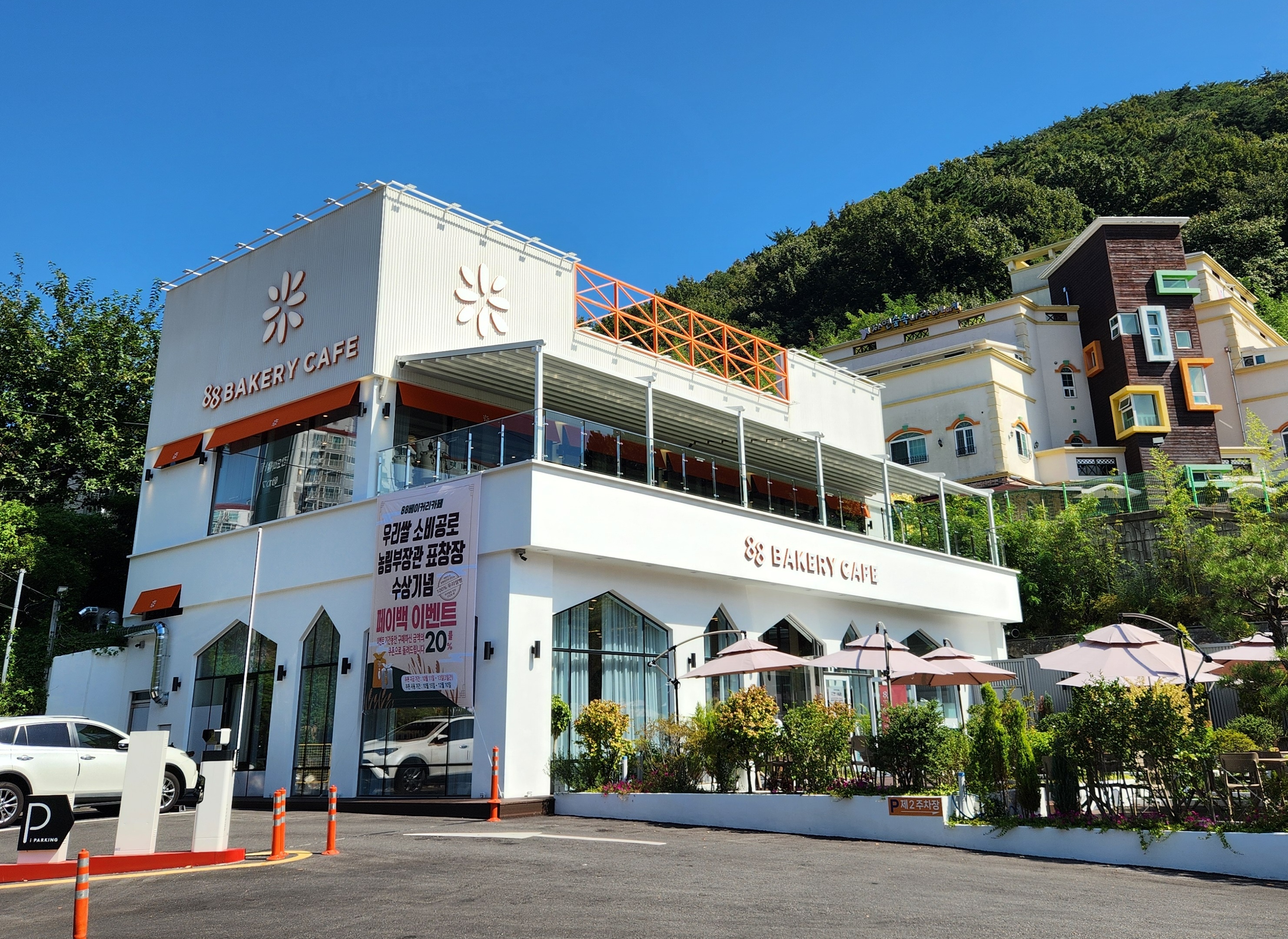 88베이커리카페