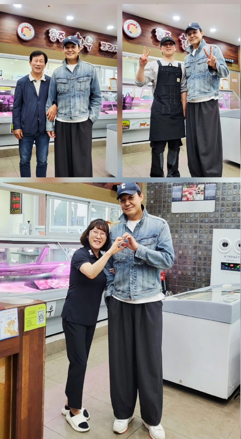 충주한우프라자