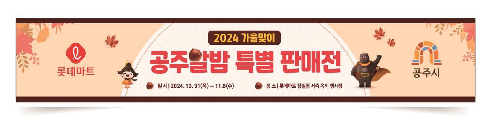 큐플러스