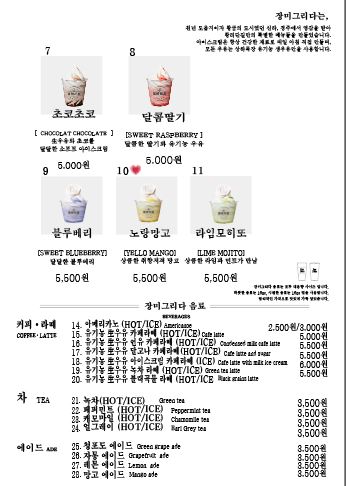 장미그리다
