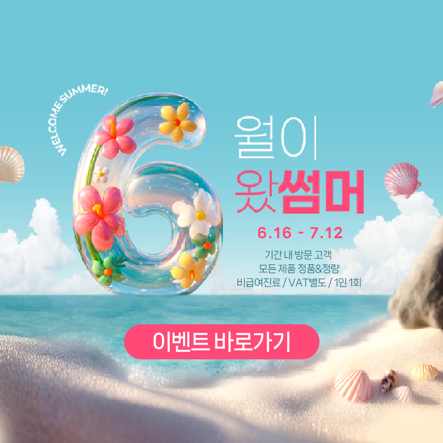 미하이의원 광주 대표 이미지