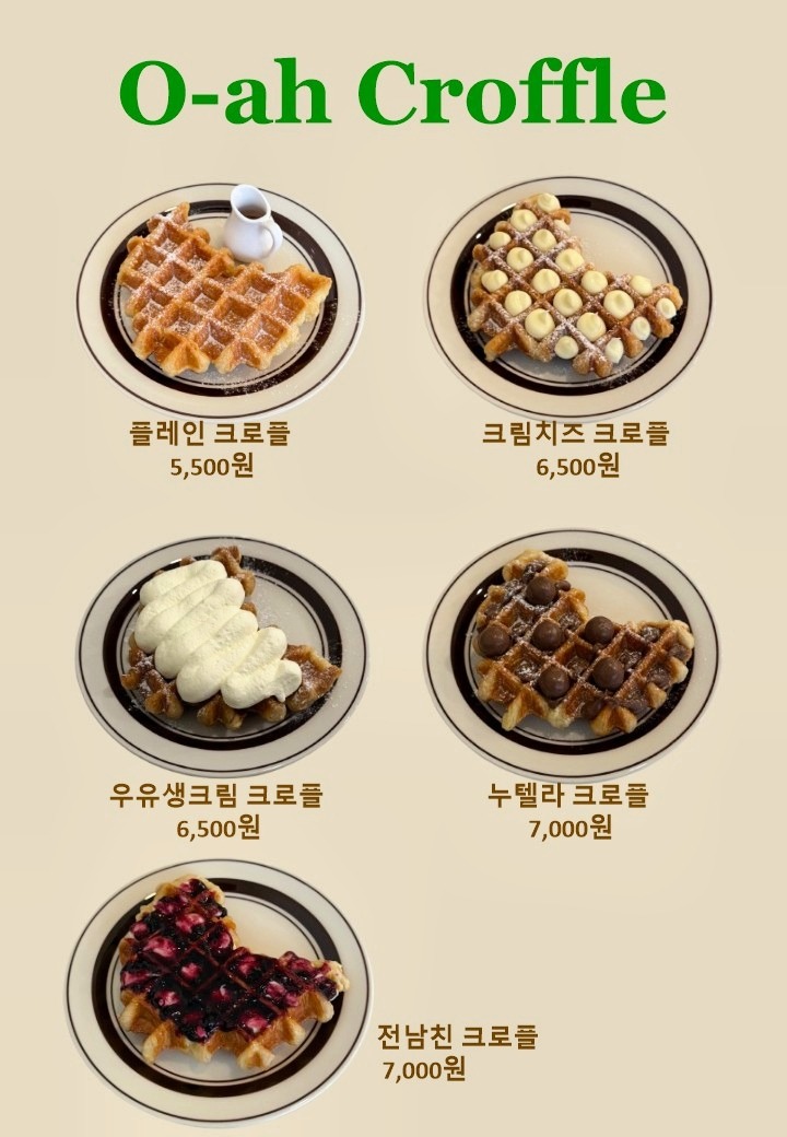 카페 오아 반려동물 동반 애견카페