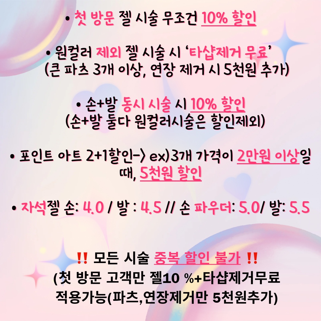 다온네일 웨딩 네일 이미지