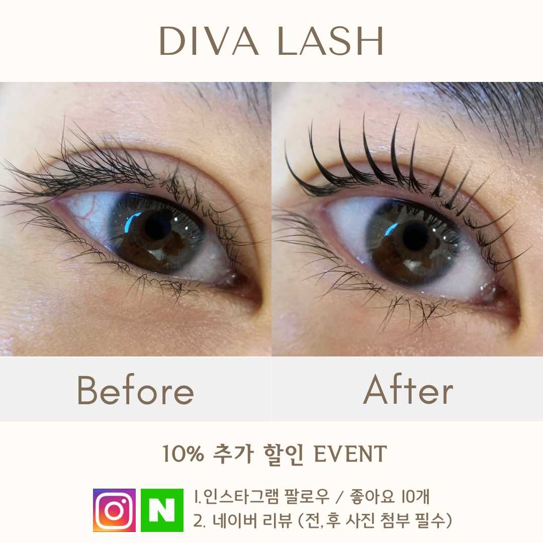 더디바인 에스테틱