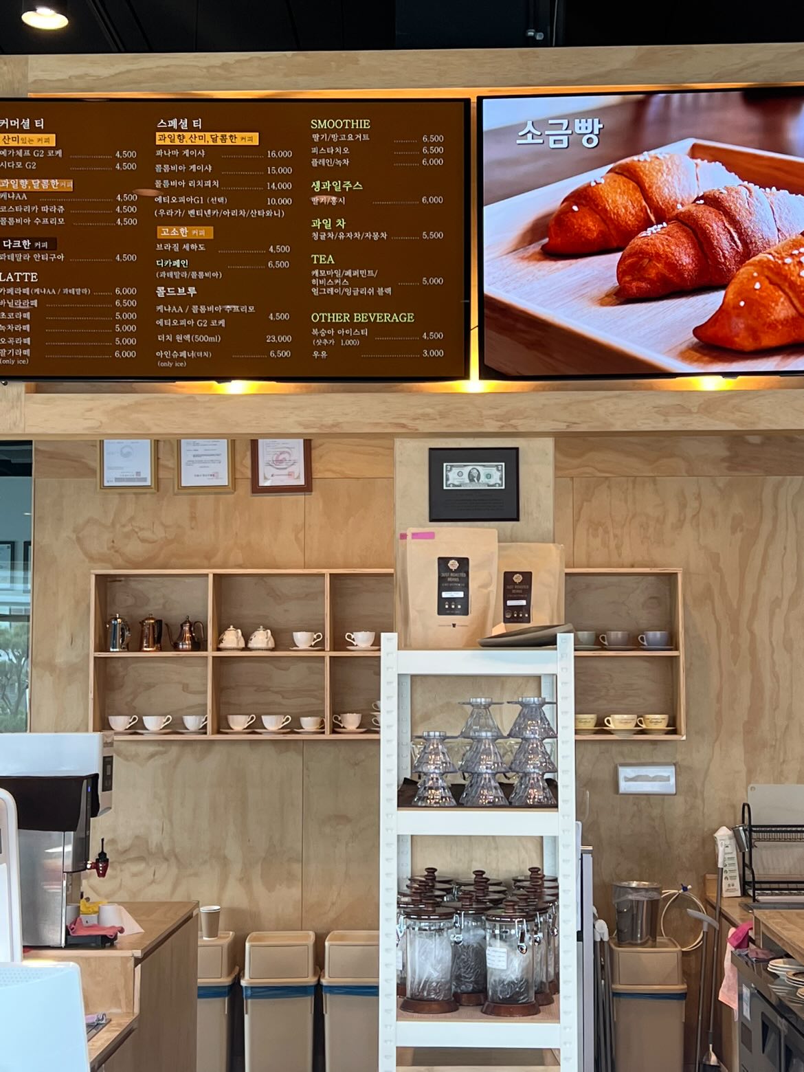 카페노블트리 본점