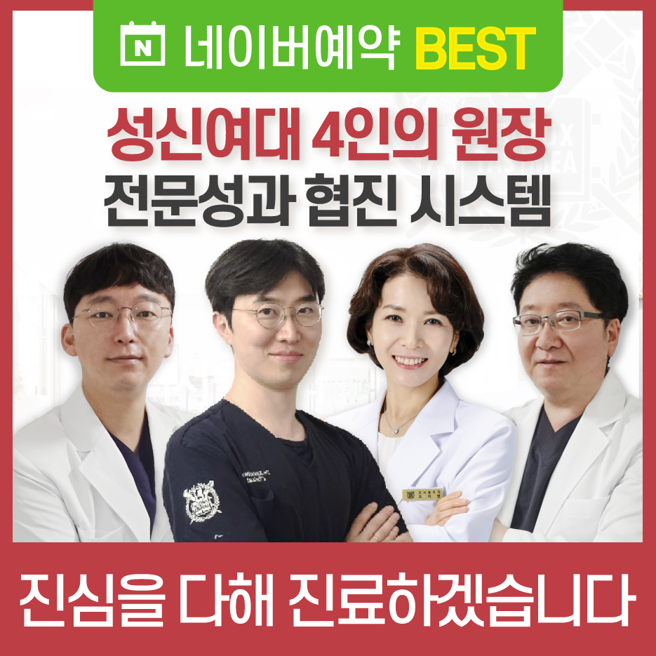 더서울치과의원 전경