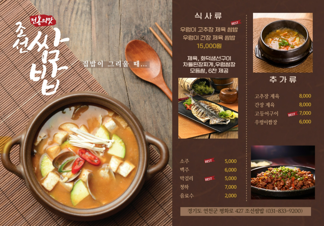 요약 정보 이미지