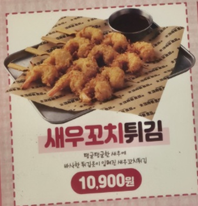 크라운호프아산탕정역점