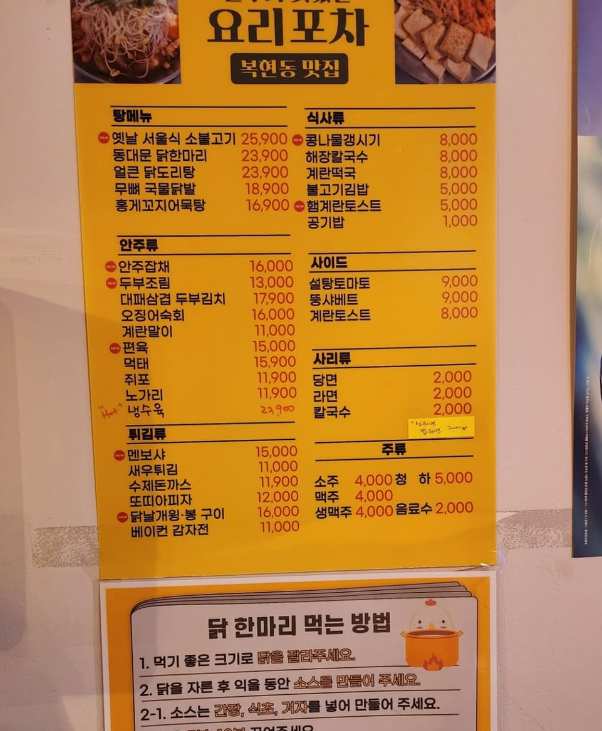 요약 정보 이미지