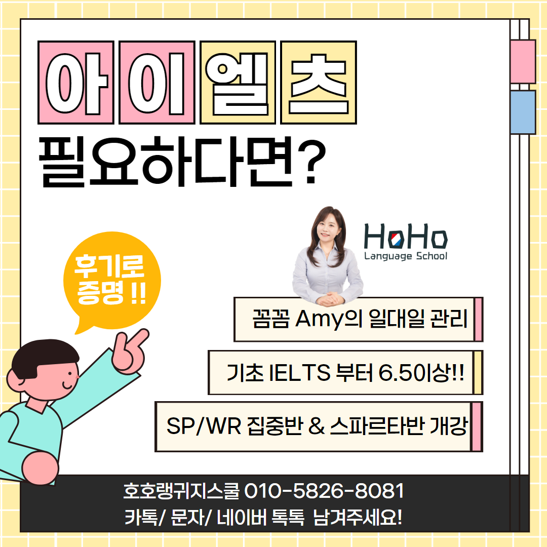 호호랭스쿨 대표 이미지