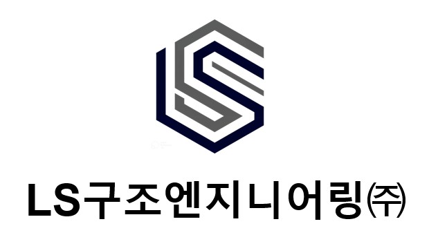 엘에스구조엔지니어링
