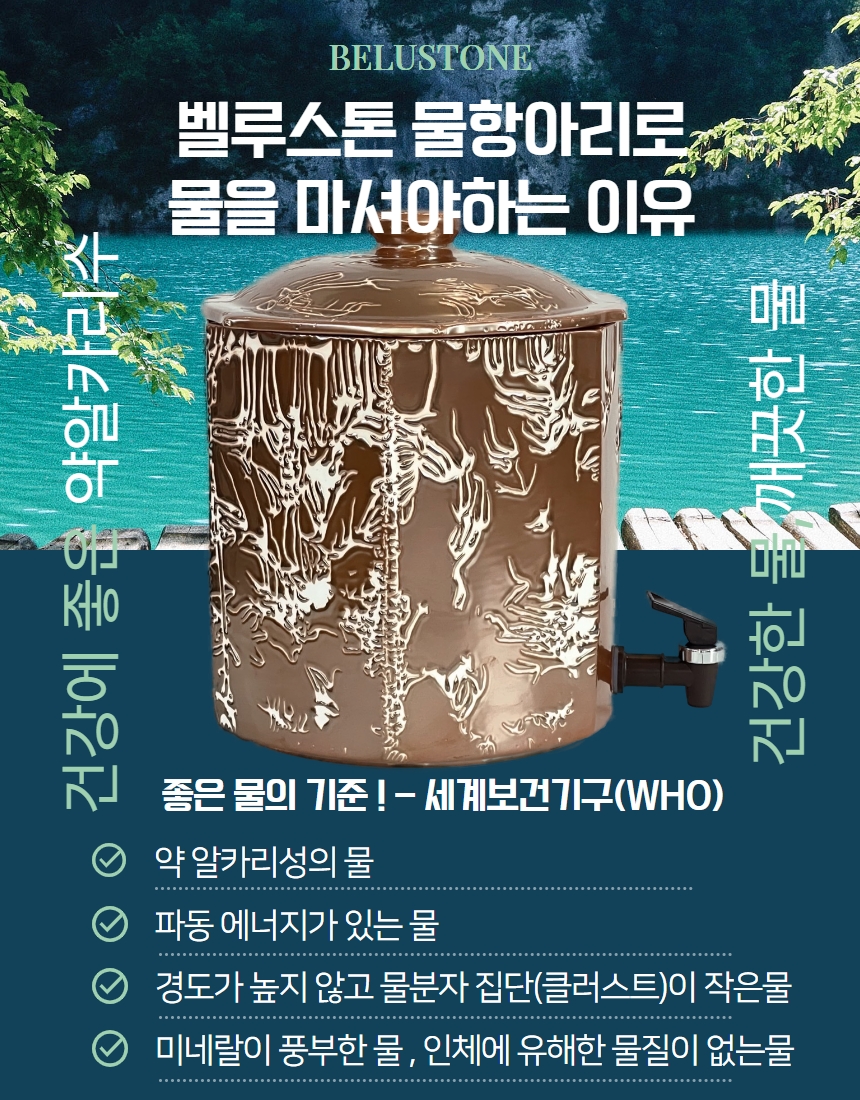 벨루스톤힐링카페 군산점 photo 6