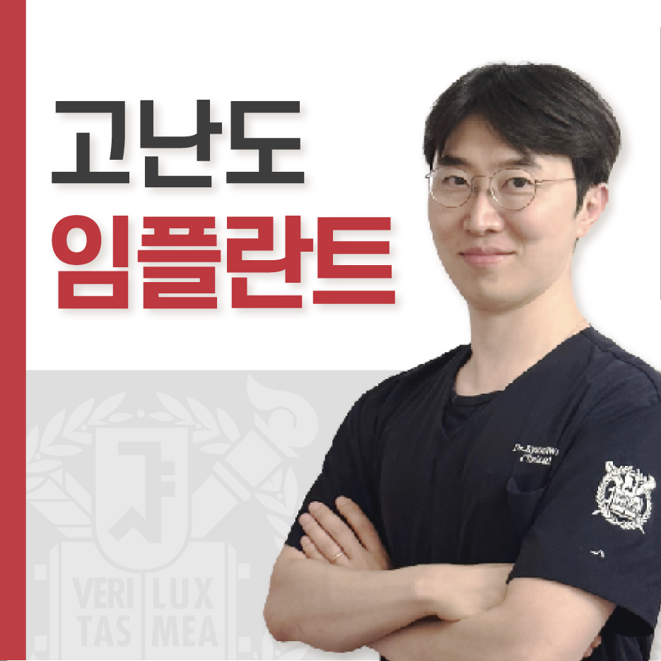 더서울치과의원 대표 메뉴
