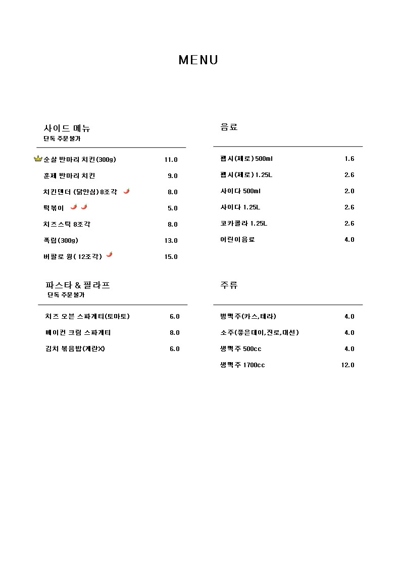 오크피자 부산 애견맛집
