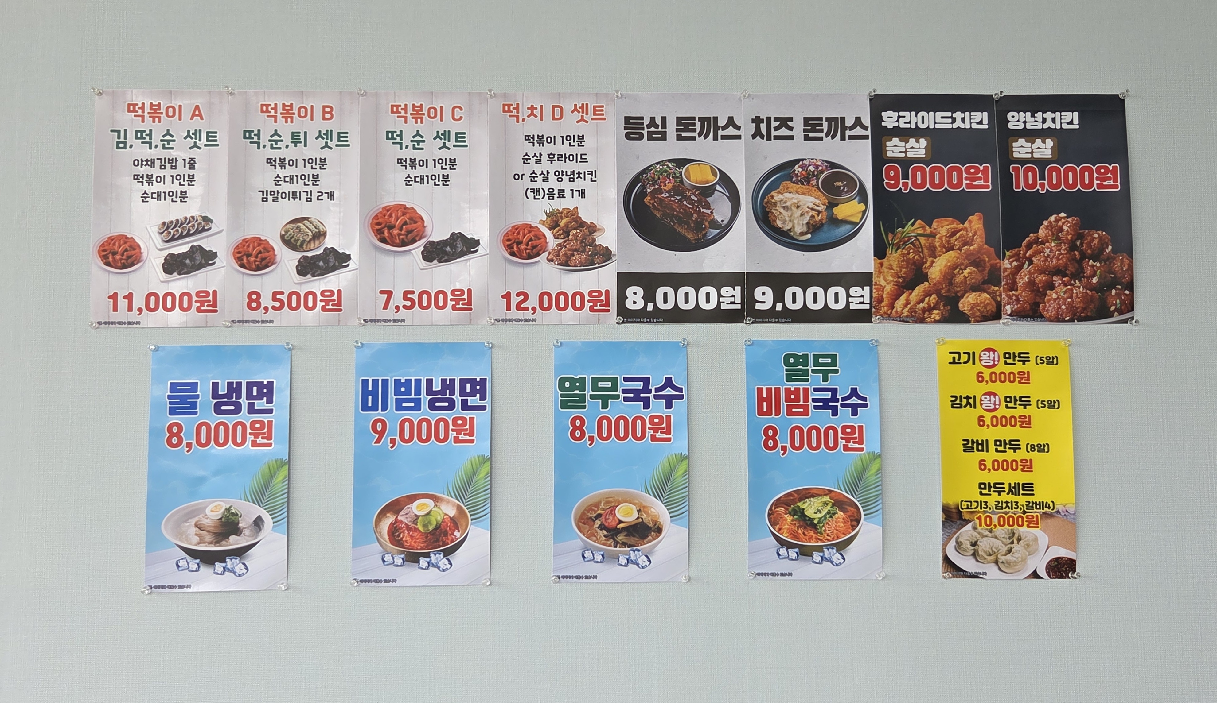 너구리산 사진 3