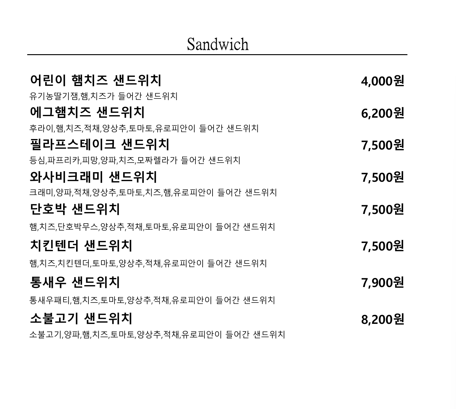그린카페 2
