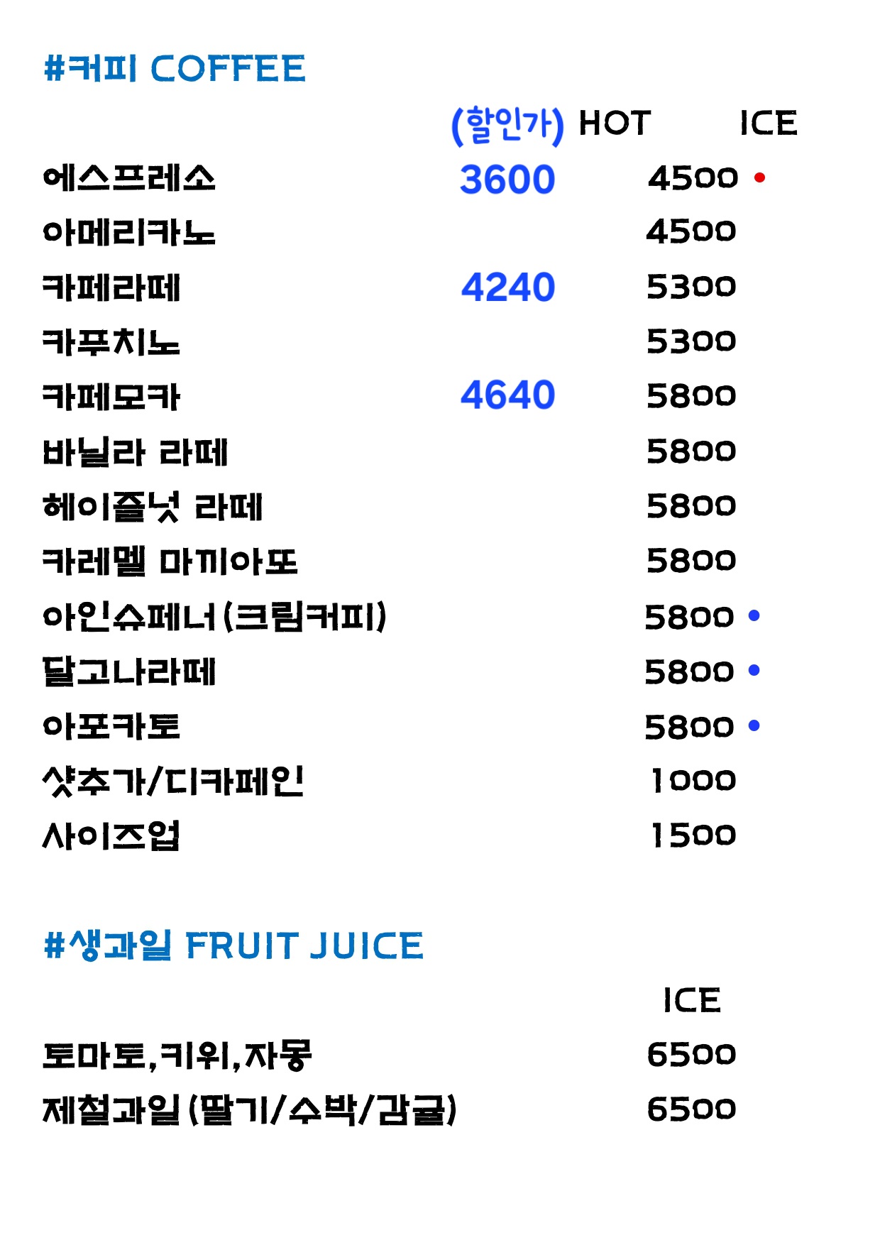 카페힐스