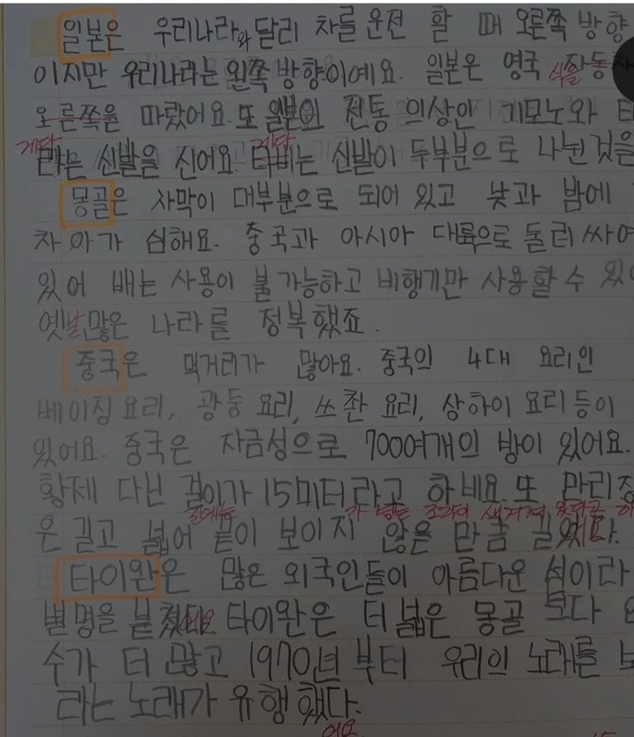 한우리독서토론논술 안양만안지부