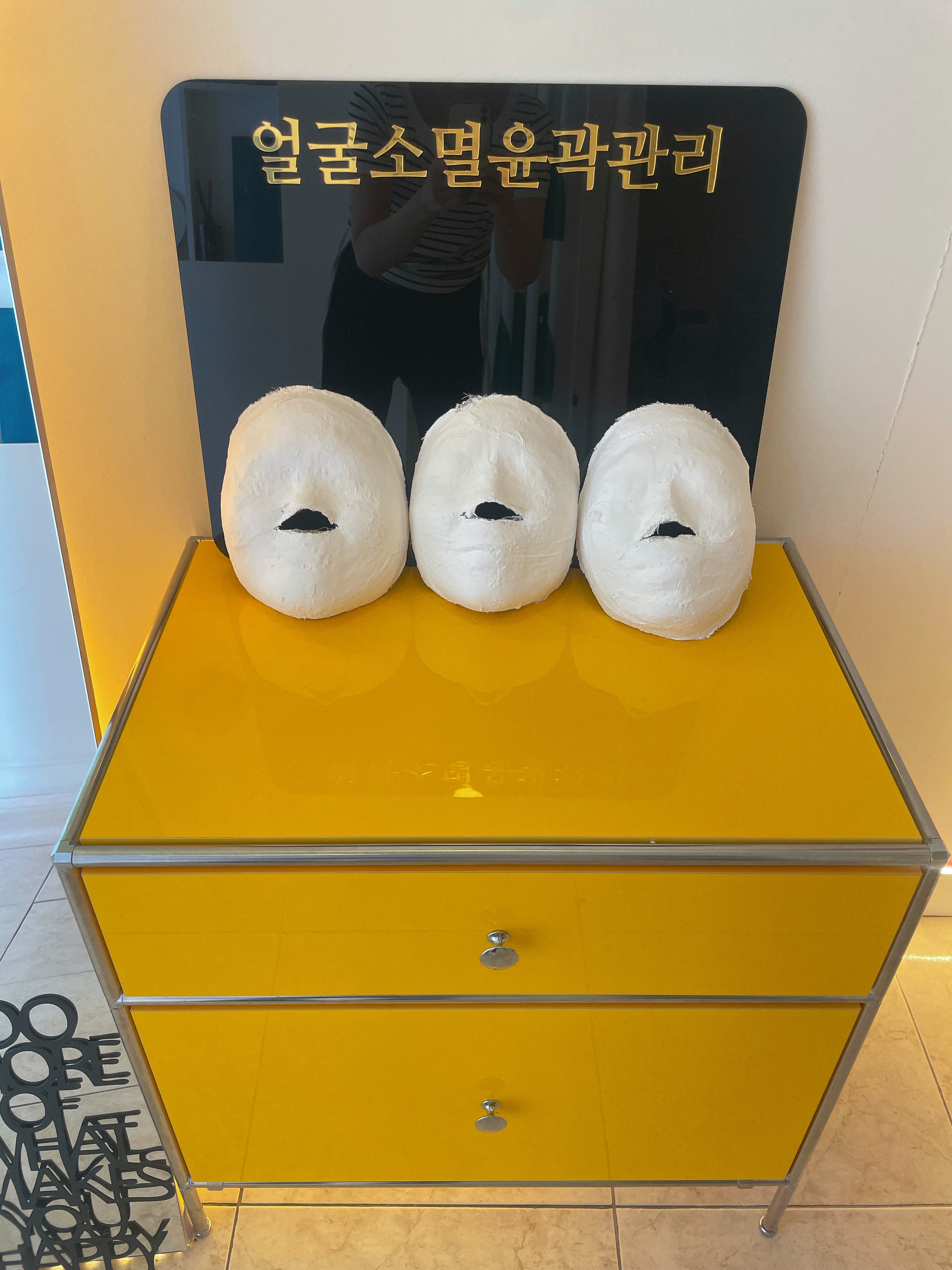 금송테라피 photo 3