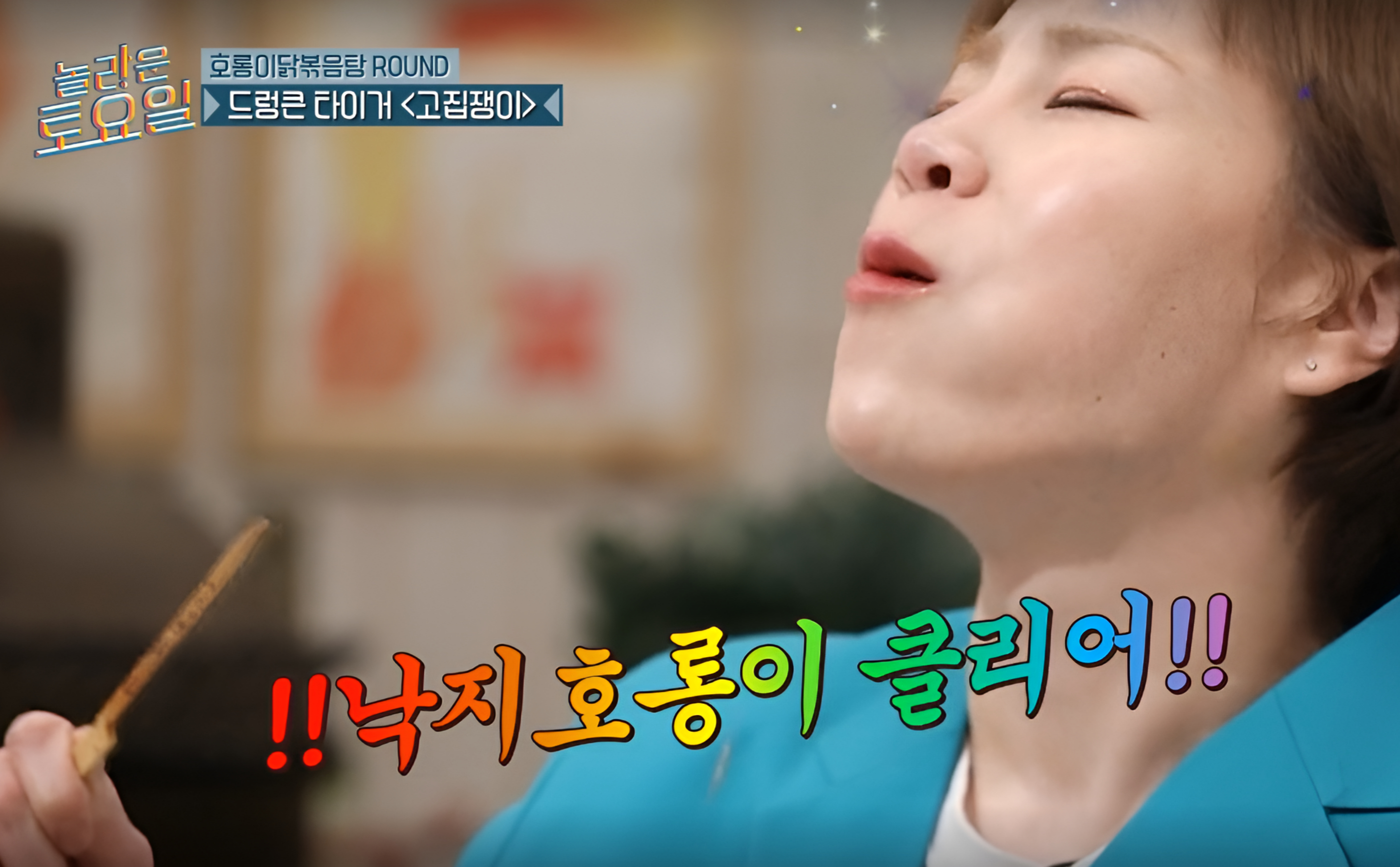 닭의도리 서구 본점