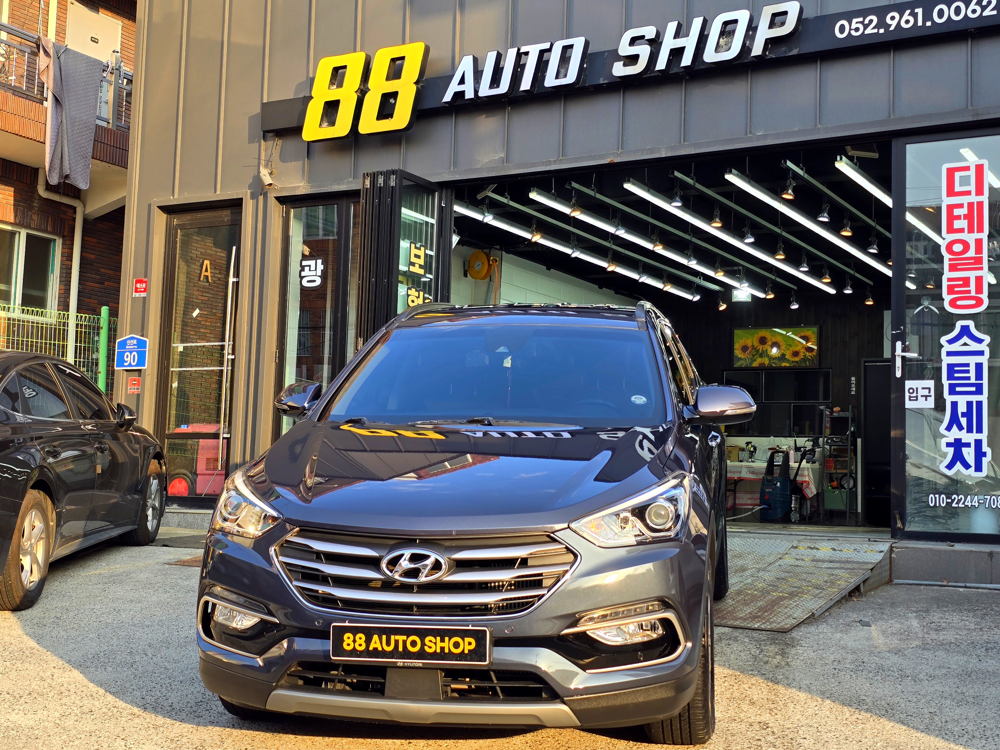 88오토샵 울산남구점 대표 이미지