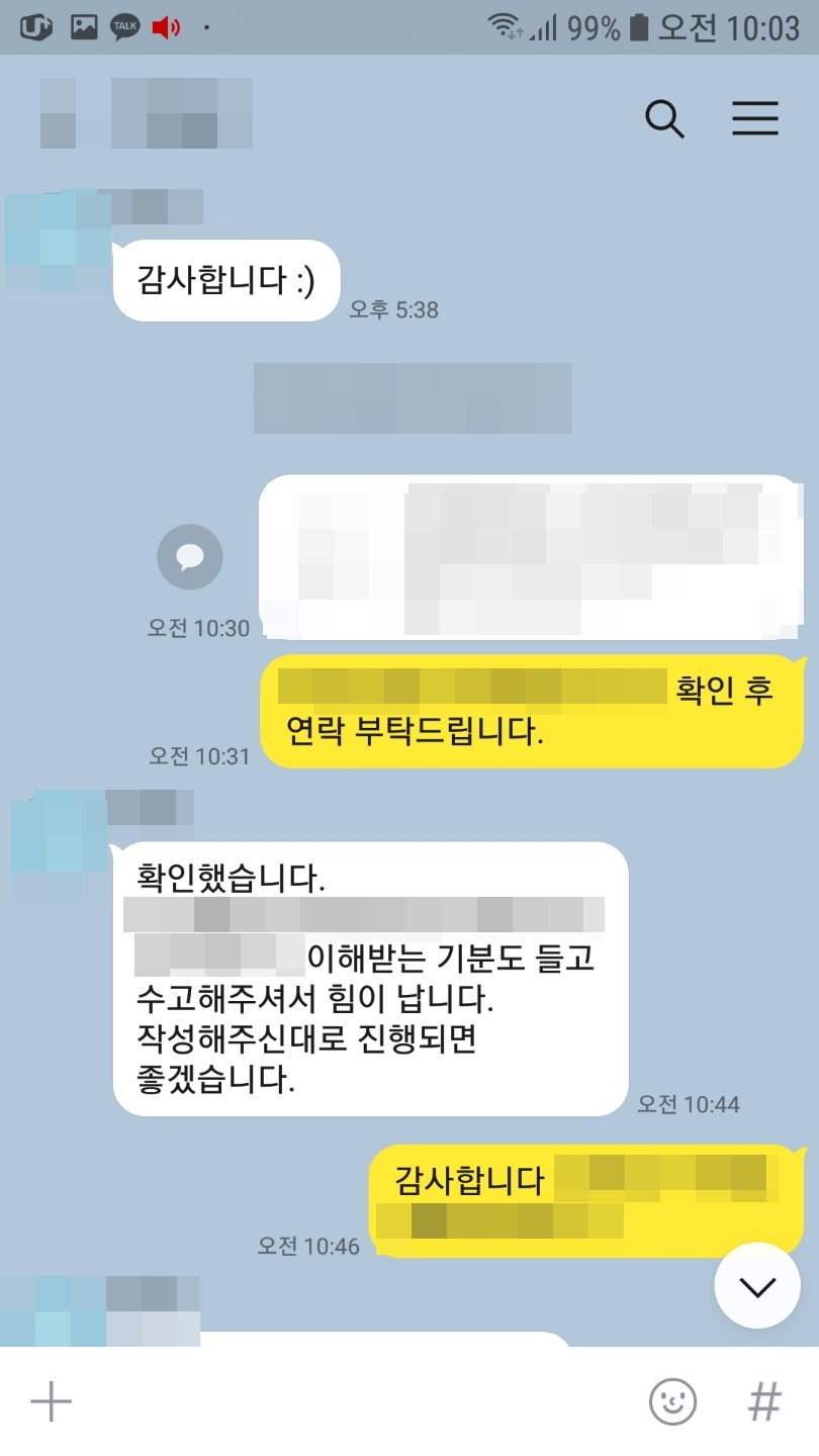 법률사무소 율진 대표 이미지