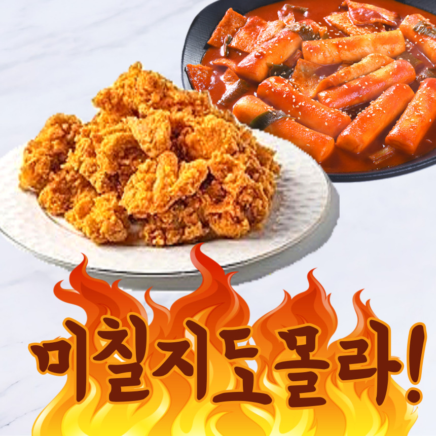 그놈포차 대구시지점