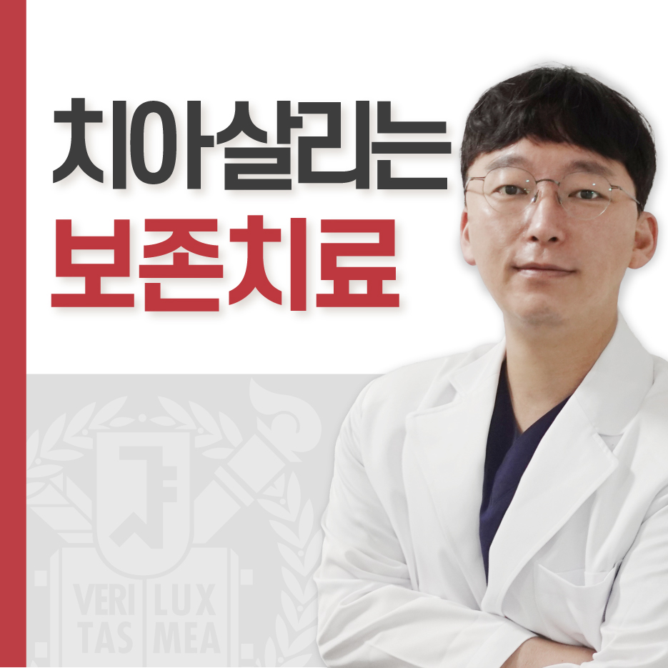 더서울치과의원 내부