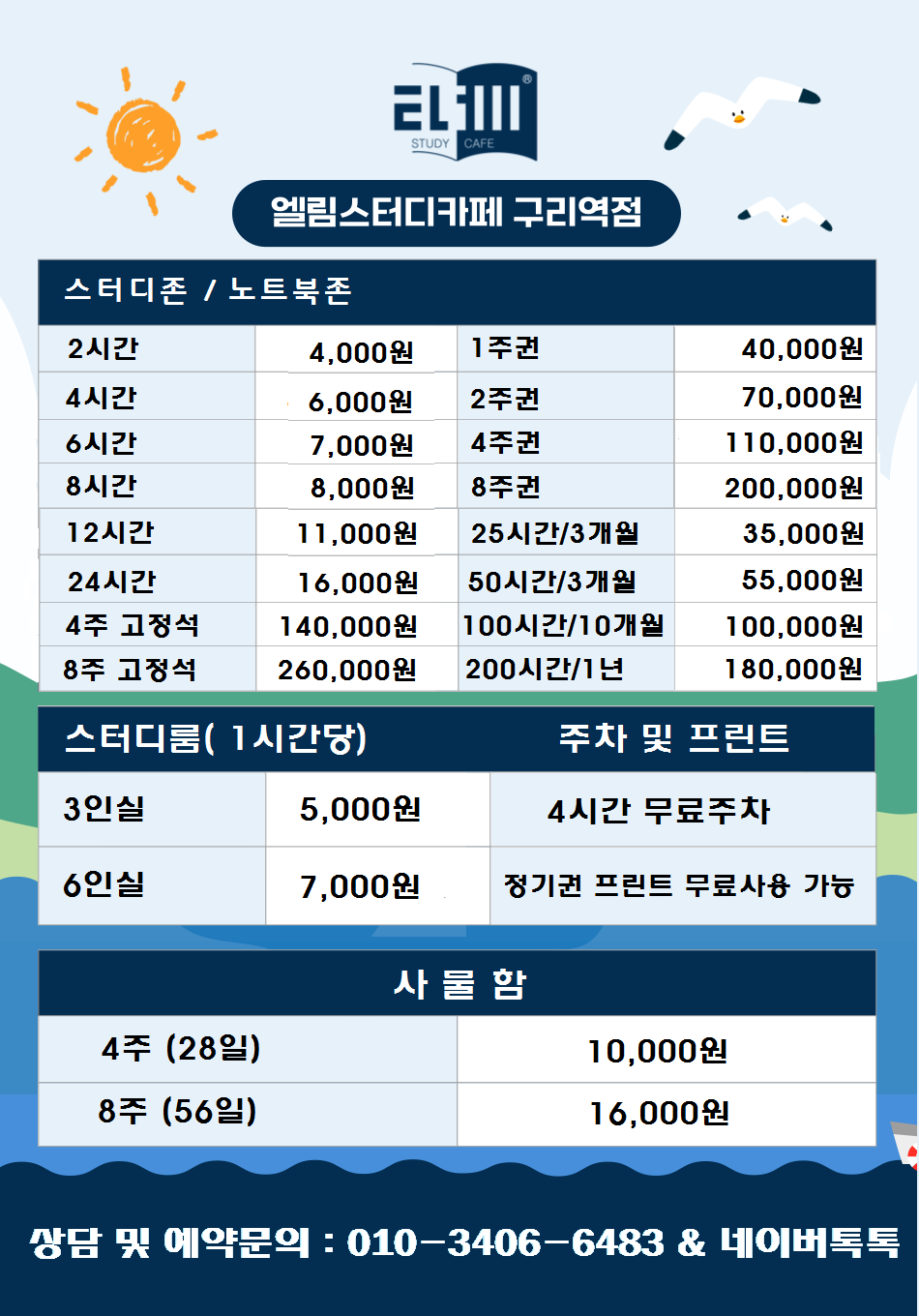업체사진