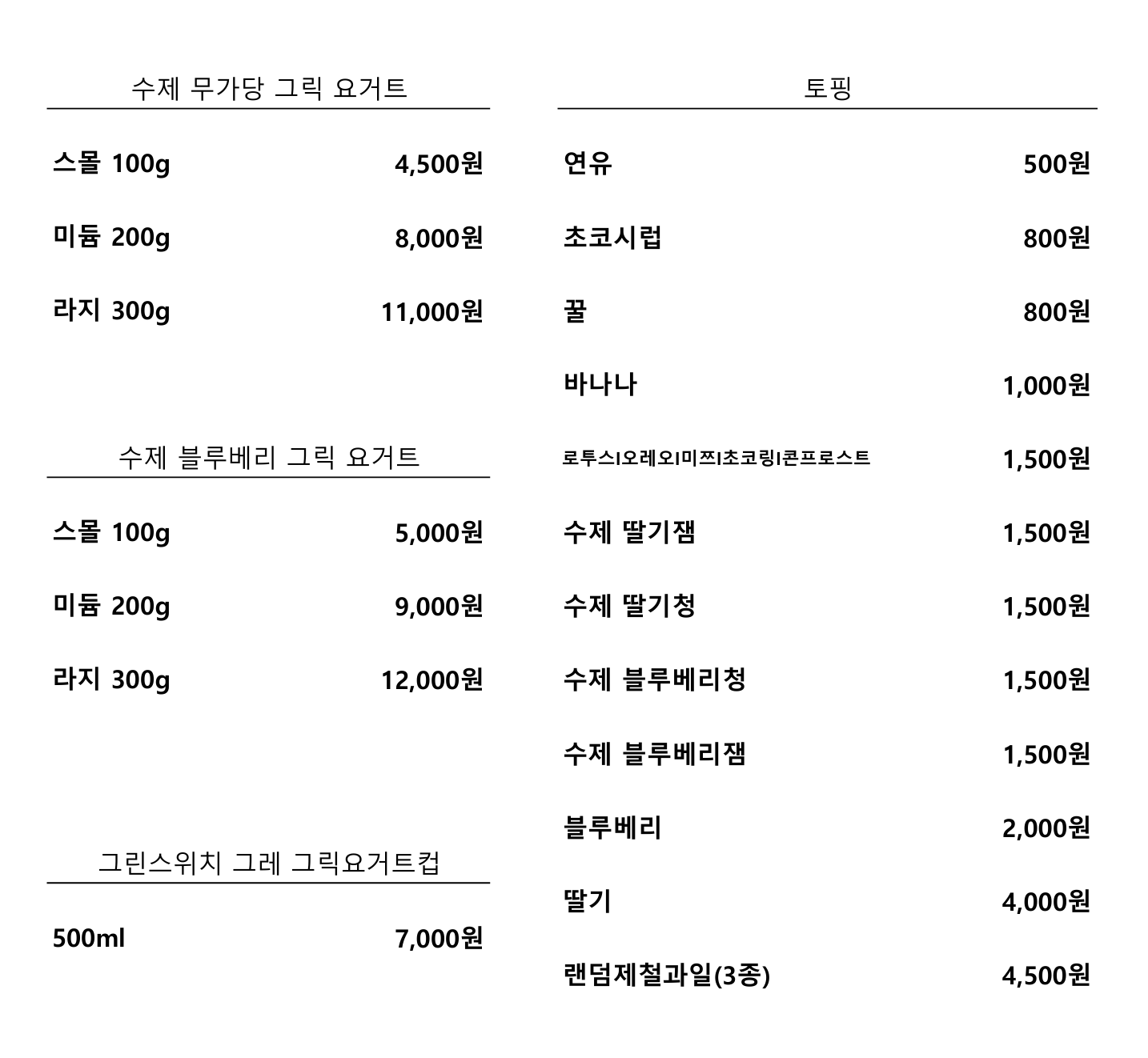 그린카페 경상 애견맛집