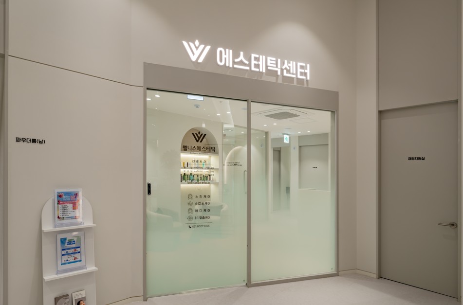 예쁘다에스테틱 광주점 대표 이미지